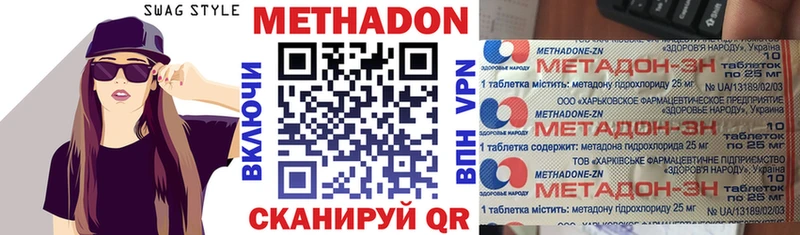 магазин продажи   Кулебаки  Метадон methadone 