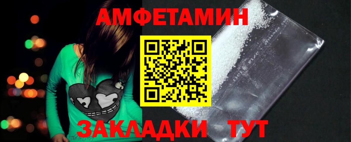 Первитин кристалл  Вход с VPN  Кулебаки 