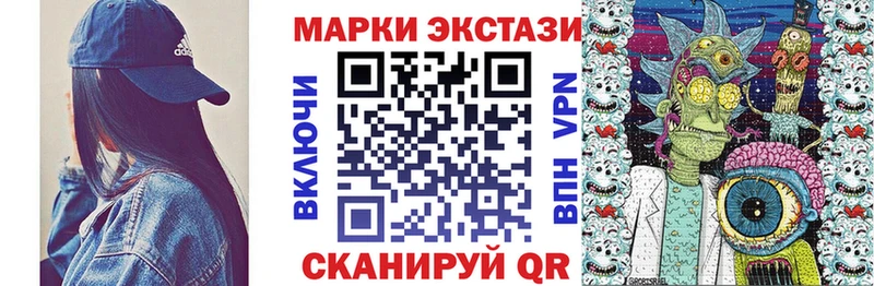 Марки N-bome 1,5мг  даркнет сайт  Кулебаки 
