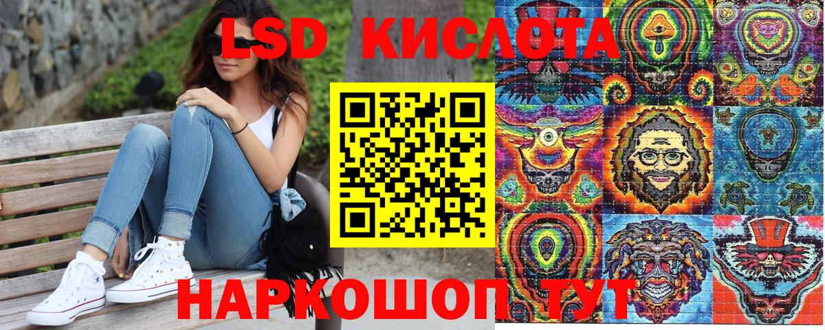 Марки 25I-NBOMe 1,8мг  Марки 25I-NBOMe 1,8мг  Кулебаки  закладка  Вход с VPN 