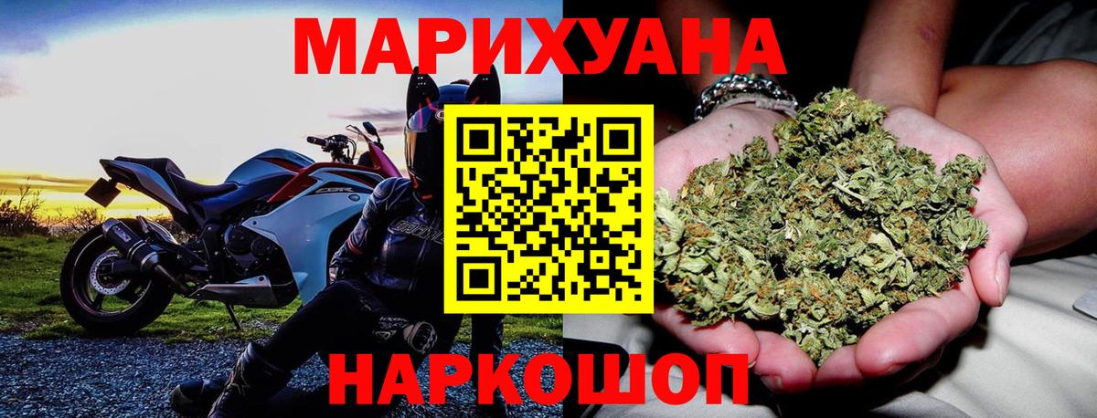 Бошки марихуана OG Kush  Каннабис семена  Кулебаки  Вход с VPN  Канабис семена 